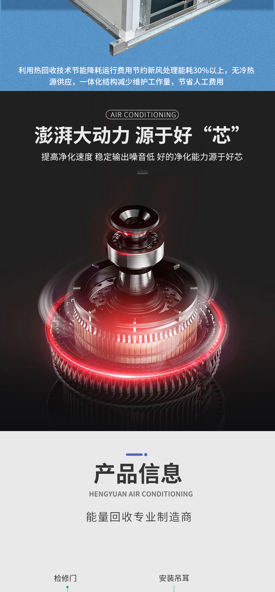 商用新風(fēng)_06.jpg